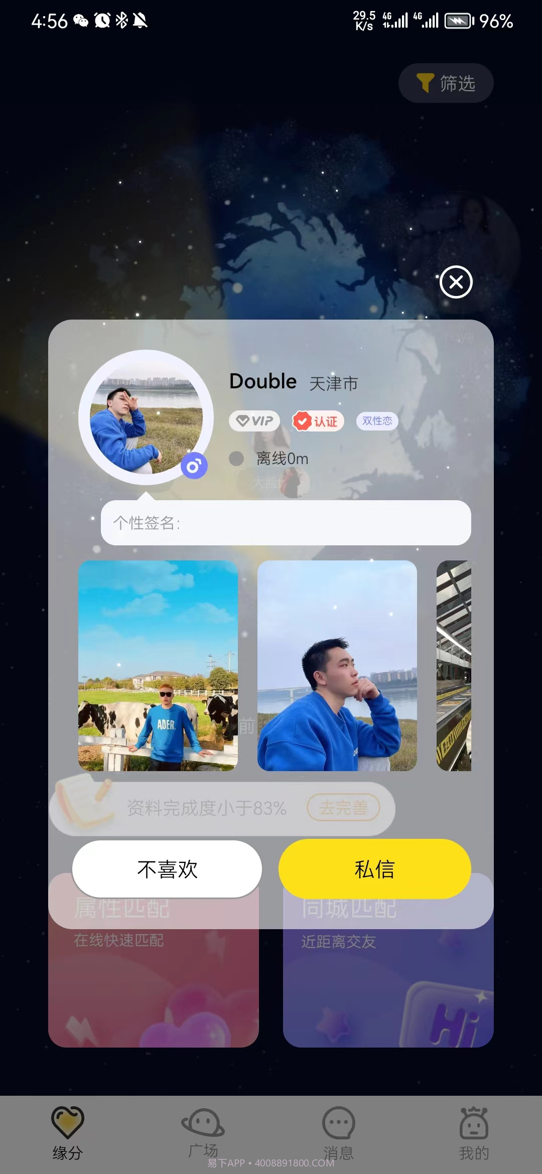 小野兽截图1 小野兽截图1