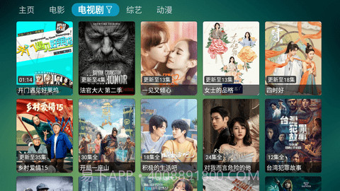 TVBox截图3