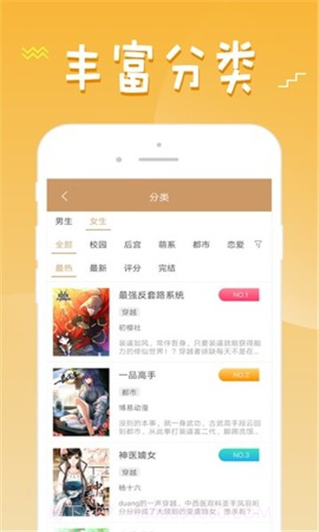 迷妹网三百迷妹截图2 迷妹网三百迷妹截图2