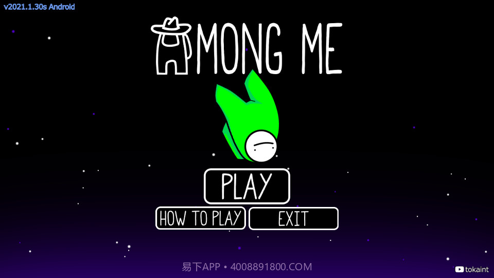 AmongMe模式截图2 AmongMe模式截图2