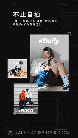 型男相机(Cam Homme)截图4 型男相机(Cam Homme)截图4