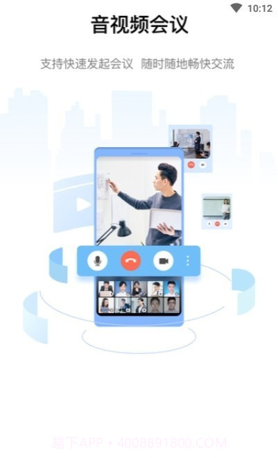 OneOffice截图2 OneOffice截图2