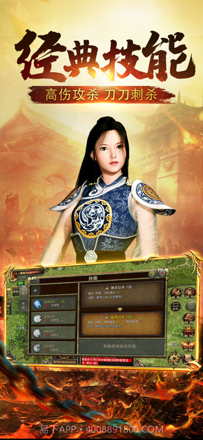 神舰之路截图5 神舰之路截图5