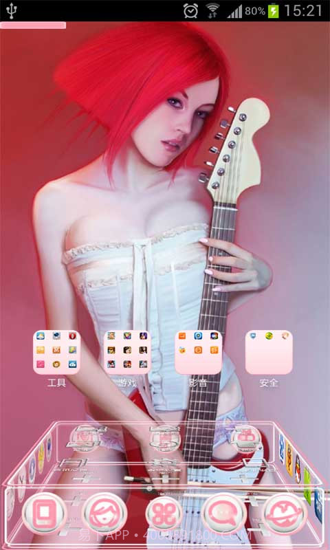 3D蓝桌面截图6 3D蓝桌面截图6