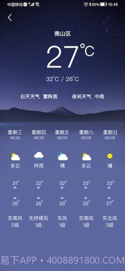 小希爱玩截图4 小希爱玩截图4
