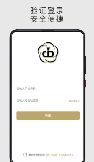 畅步截图1 畅步截图1
