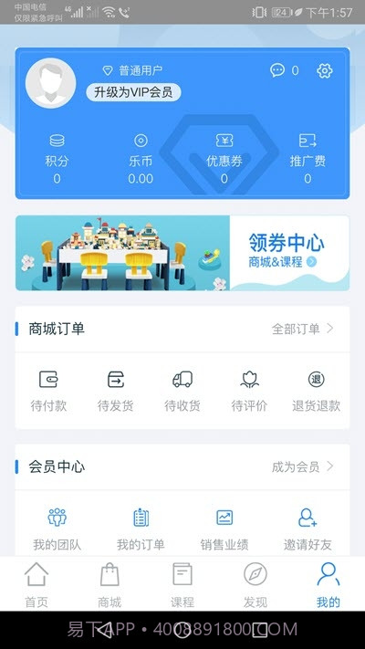 星讯音乐截图2 星讯音乐截图2