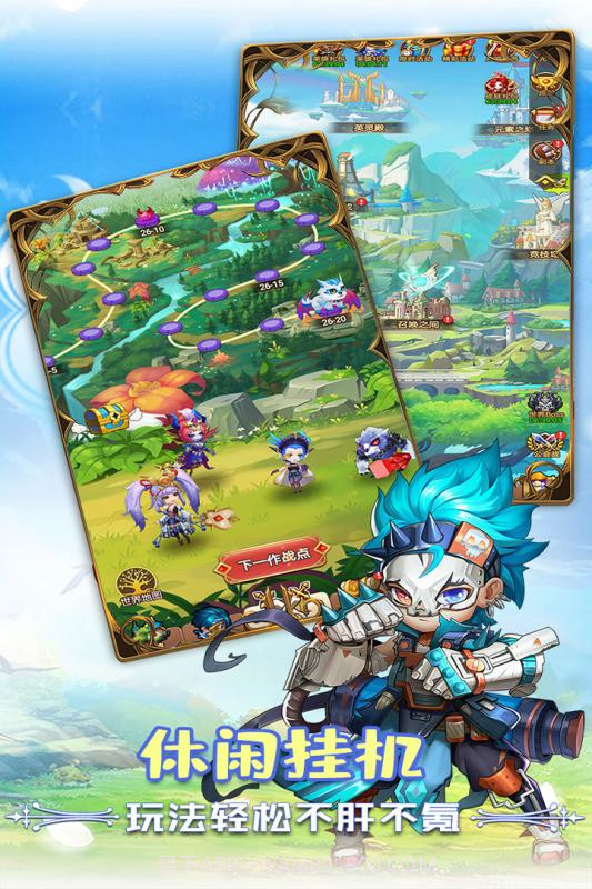 冒险大幻想截图4 冒险大幻想截图4