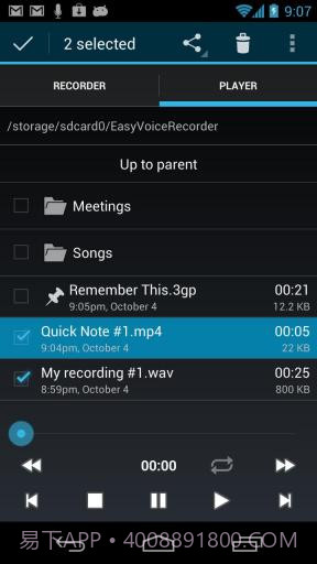 简易录音机截图5 简易录音机截图5
