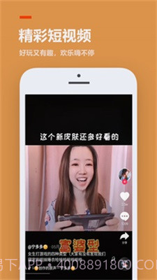 233乐园模拟器截图3 233乐园模拟器截图3