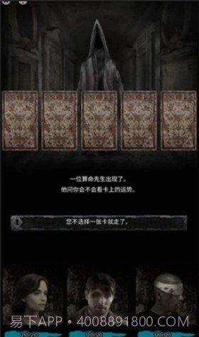 地狱之城（Hell O City）截图3