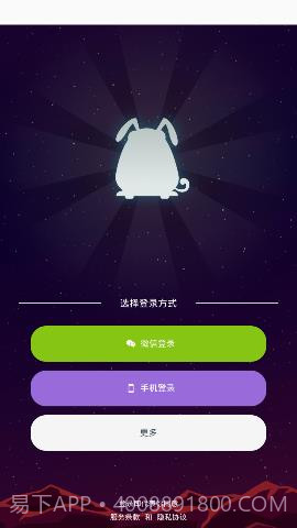以太狗APP 3.0.4353截图2