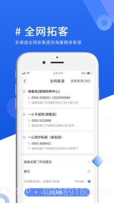 优脉宝截图2 优脉宝截图2