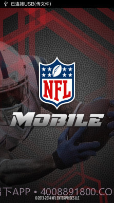 NFL Mobile截图1