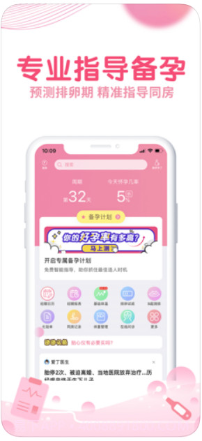 疯狂造人截图1 疯狂造人截图1