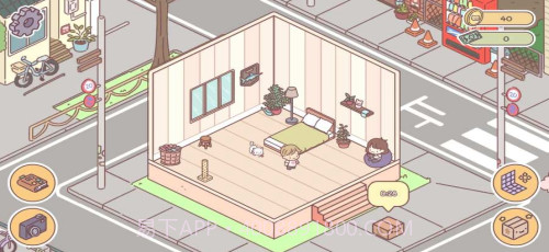 袖珍爱情截图2 袖珍爱情截图2