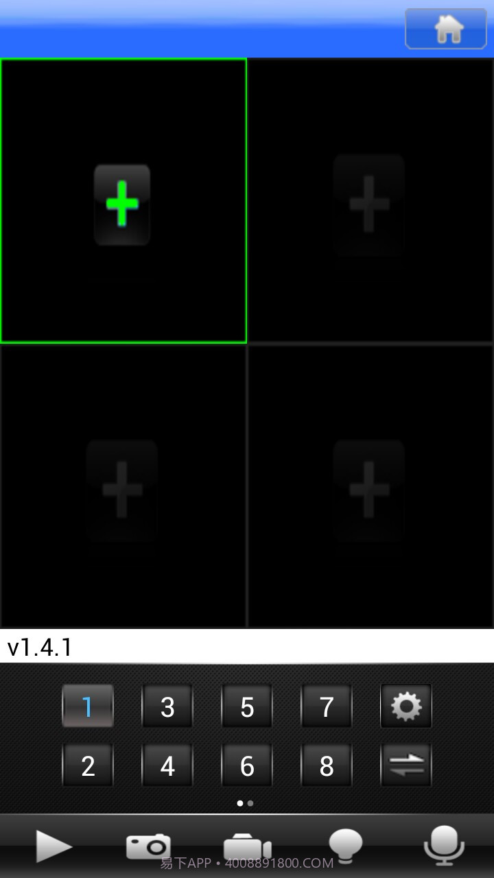 vMEyeSuper截图2 vMEyeSuper截图2
