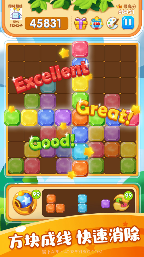 六边形俄罗斯块块中文截图1 六边形俄罗斯块块中文截图1