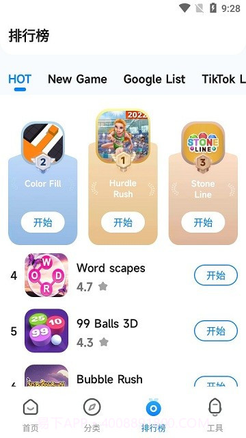 小米游戏中心国际版截图3 小米游戏中心国际版截图3