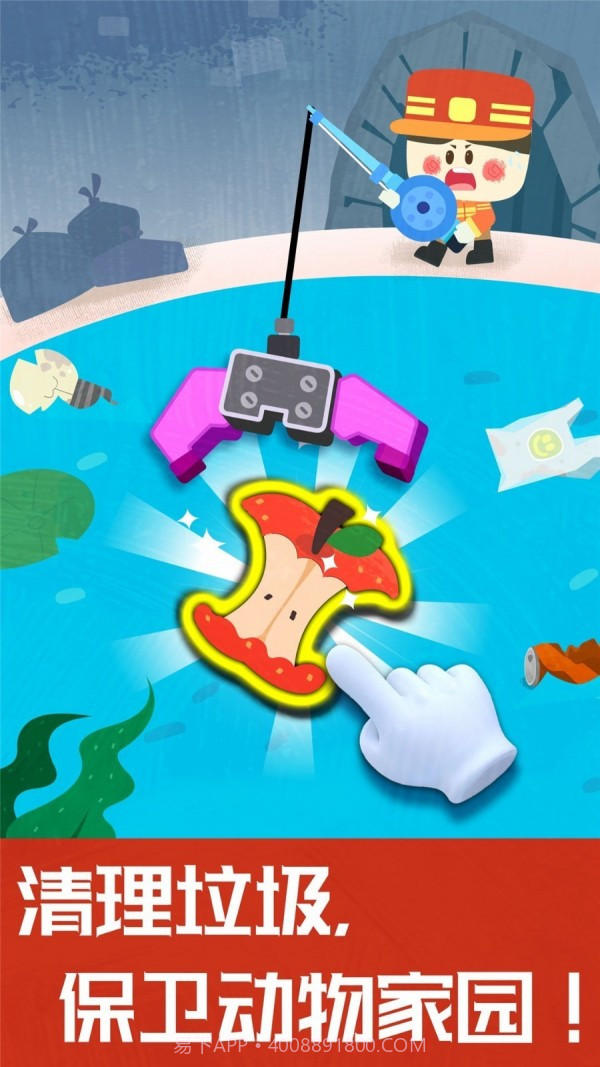 奇妙地下王国截图4 奇妙地下王国截图4