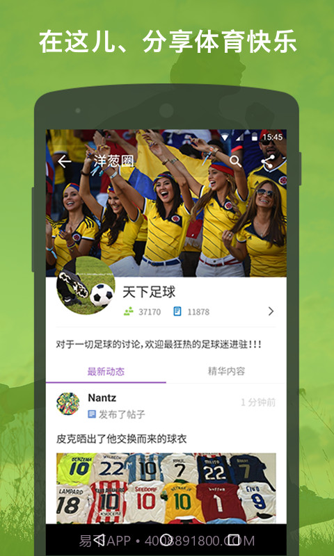 洋葱圈截图5 洋葱圈截图5