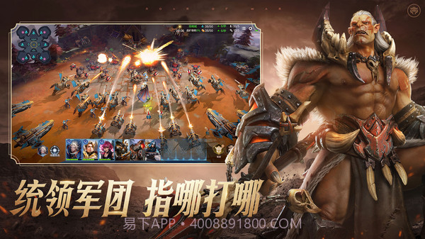 战争怒吼截图3