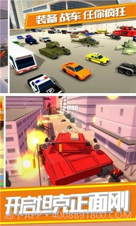 刺激火线吃鸡正版截图2 刺激火线吃鸡正版截图2