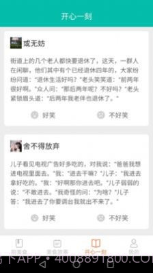 美食开心刷截图3 美食开心刷截图3