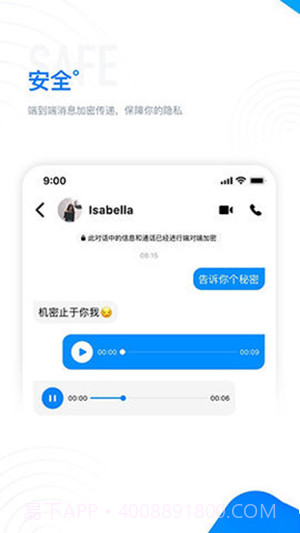 68视频聊天截图2 68视频聊天截图2