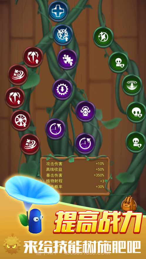 我的花园截图7 我的花园截图7