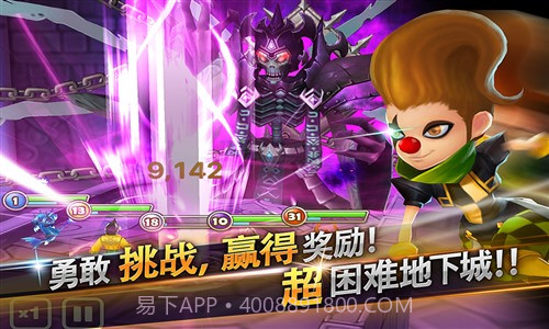 魔灵召唤：天空之役截图1