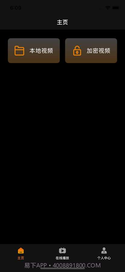 看看播放器截图3 看看播放器截图3