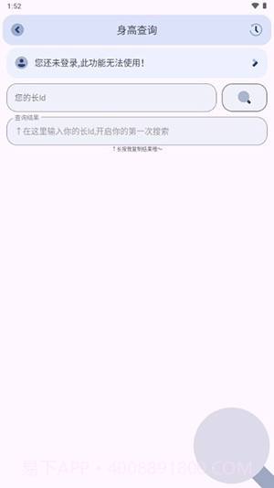 芒果小工具截图2