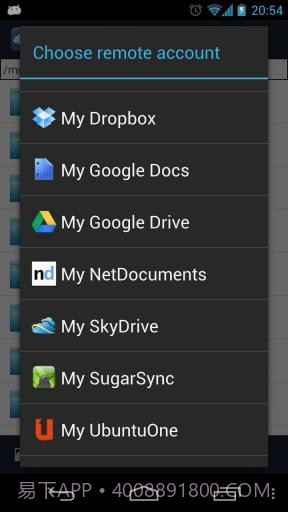 文件夹同步 FolderSync截图2