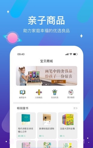 迪沃守护截图4 迪沃守护截图4