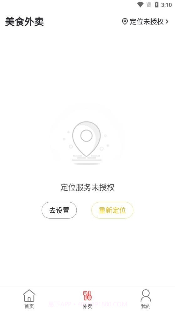 牡丹江同城截图4 牡丹江同城截图4
