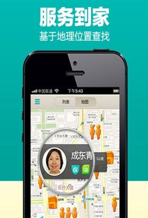 7公里截图3 7公里截图3