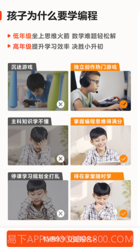 有道小图灵截图2 有道小图灵截图2