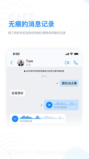 68视频聊天截图3 68视频聊天截图3