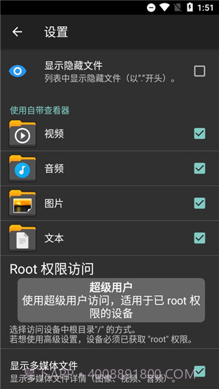 Pet Translator截图3 Pet Translator截图3