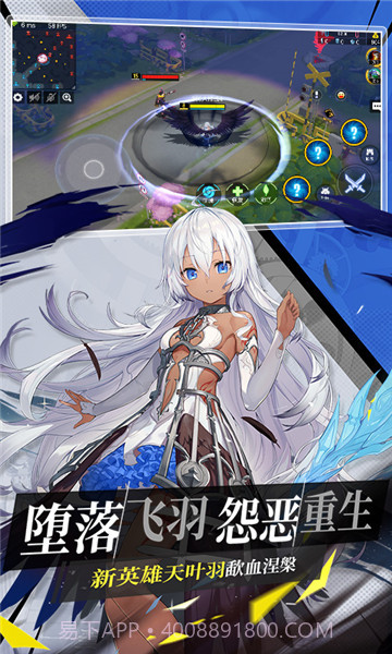 300大作战qq版截图2 300大作战qq版截图2