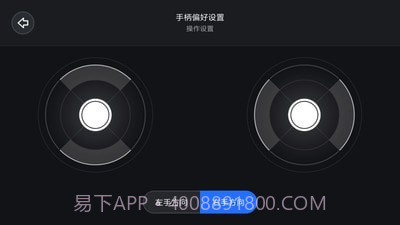 智能遥控车截图4 智能遥控车截图4