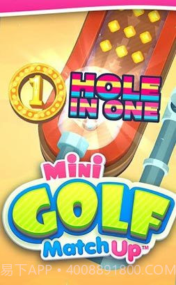 迷你高尔夫对抗赛截图4 迷你高尔夫对抗赛截图4