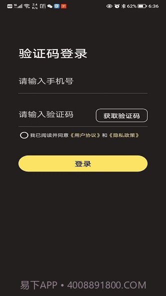 易卜排盘截图2 易卜排盘截图2