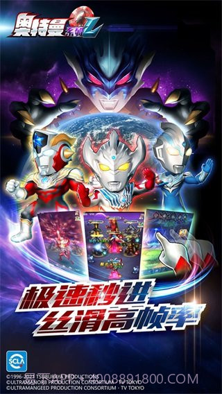 奥特曼ol初始无限光源修改版截图1