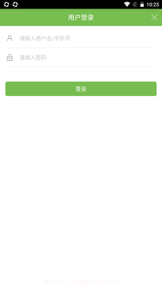 我爱涿州截图3 我爱涿州截图3
