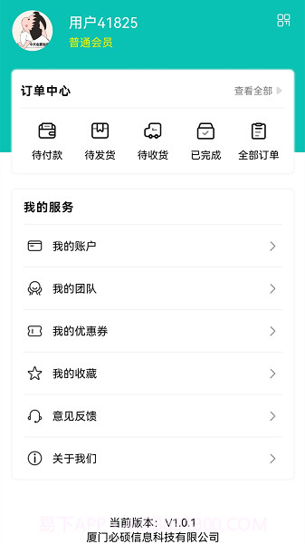 众熙生活圈截图3