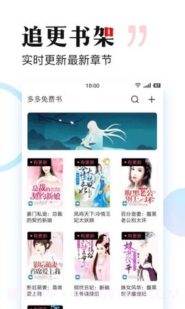 搜狗免费小说app截图3 搜狗免费小说app截图3