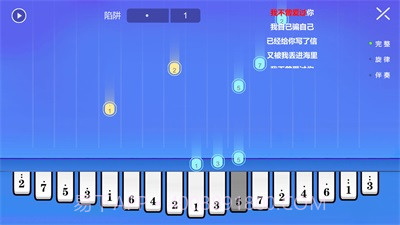 智乐卡林巴拇指琴截图1 智乐卡林巴拇指琴截图1