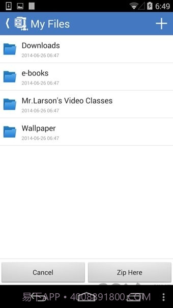 超级解压缩免费版截图2 超级解压缩免费版截图2